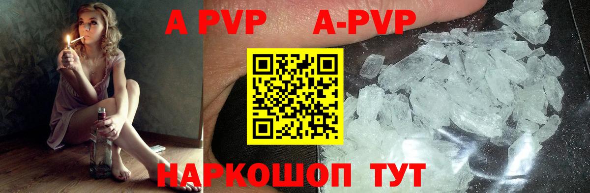 Альфа ПВП VHQ  Вход с VPN  А ПВП  Лангепас 