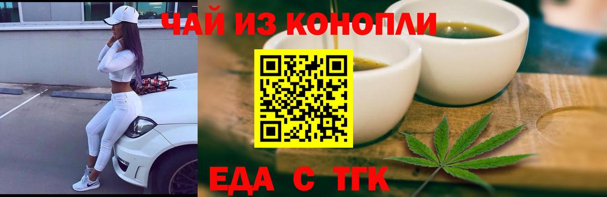 Canna-Cookies конопля  Вход с VPN  Лангепас 