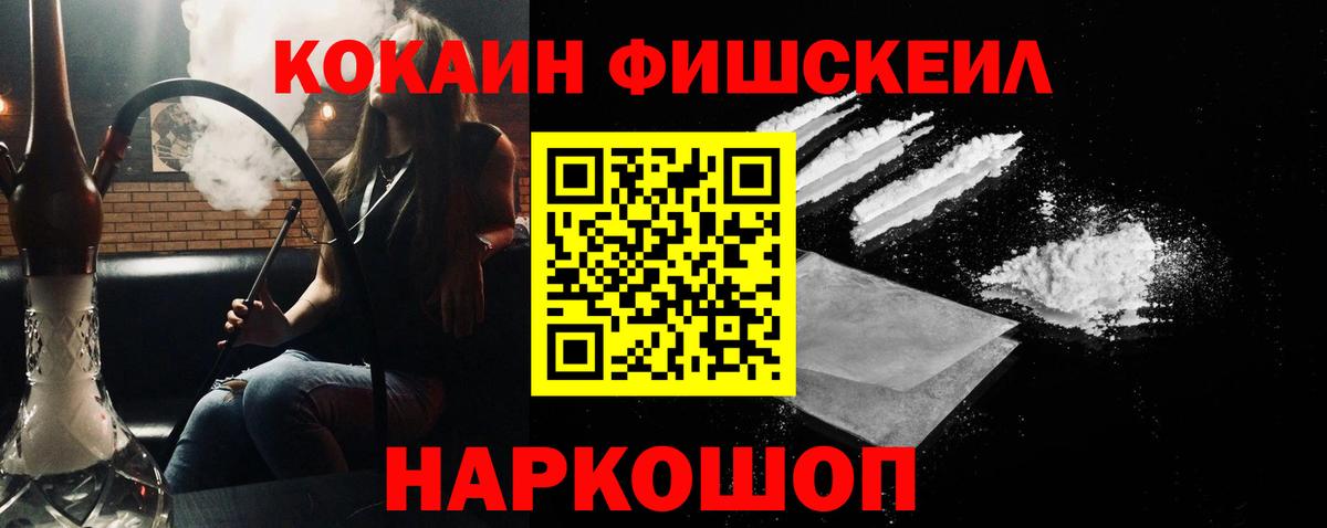 Кокаин VHQ Лангепас