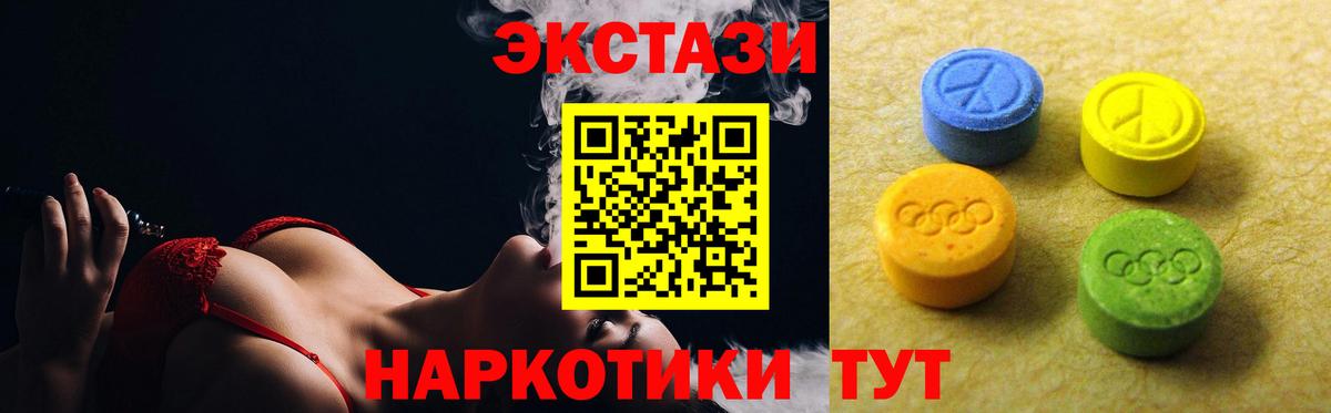 Лангепас  Ecstasy TESLA  Вход с VPN  кракен   ЭКСТАЗИ 99% 