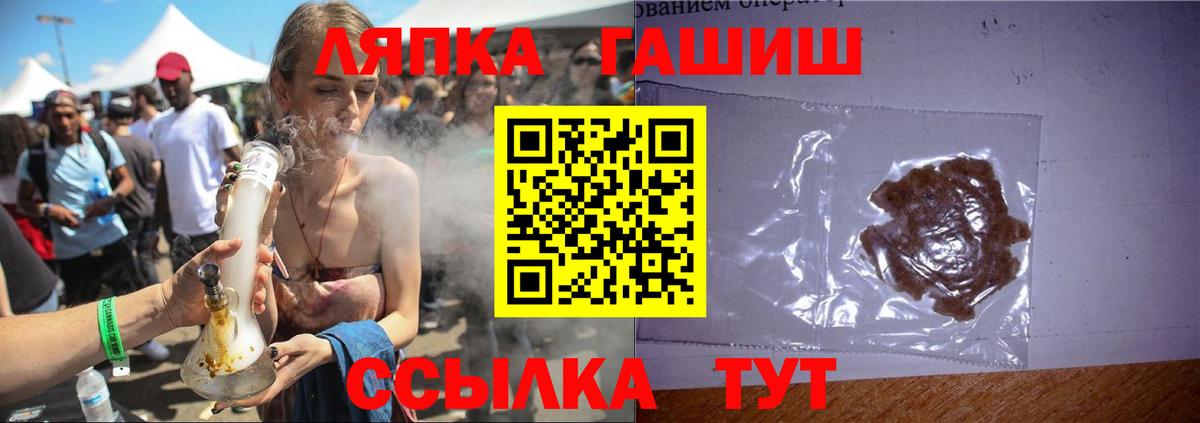 ГАШ  ГАШ индика сатива  ГАШ Изолятор  Вход с VPN  наркота  Лангепас 