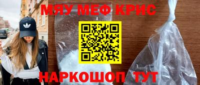 каннабис Жуковский