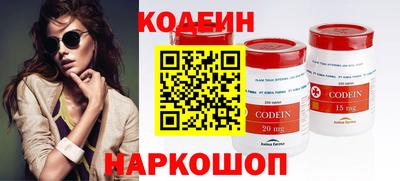 таблы Заводоуковск