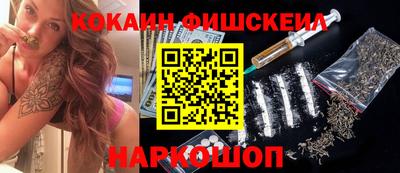каннабис Жуковский