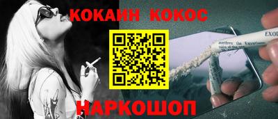 каннабис Жуковский