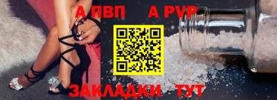 спиды Заволжье