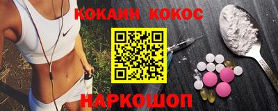 таблы Заводоуковск
