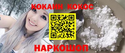 каннабис Жуковский