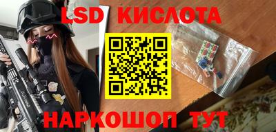 каннабис Жуковский