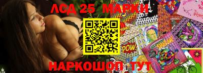 спиды Заволжье