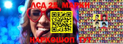 спиды Заволжье