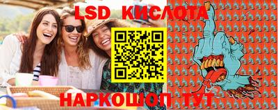 каннабис Жуковский