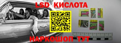таблы Заводоуковск
