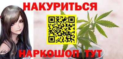 трава Ангарск