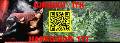 каннабис Жуковский