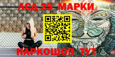 эйфоретик Анапа