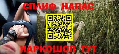 спиды Заволжье