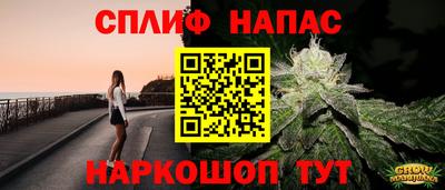 каннабис Жуковский