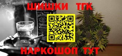 таблы Заводоуковск