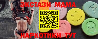 каннабис Жуковский