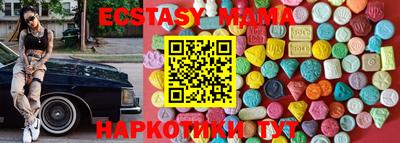 таблы Заводоуковск