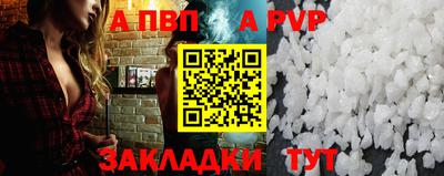 таблы Заводоуковск