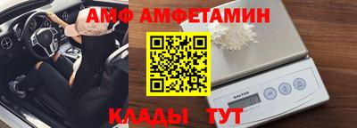 спиды Заволжье