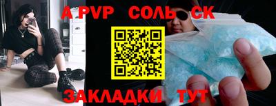 спиды Заволжье