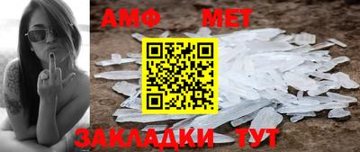 спиды Заволжье