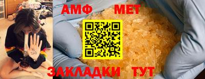 таблы Заводоуковск