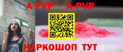 таблы Заводоуковск
