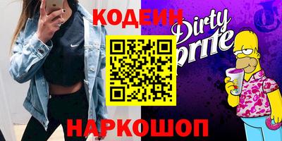 каннабис Жуковский