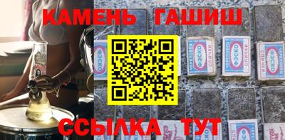 каннабис Жуковский