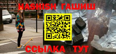 таблы Заводоуковск
