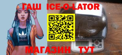 каннабис Жуковский