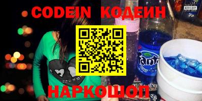 каннабис Жуковский
