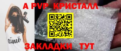 таблы Заводоуковск