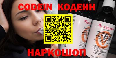 таблы Заводоуковск