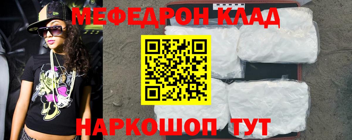 МЯУ-МЯУ  Вход с VPN  Лангепас  МЯУ-МЯУ мяу мяу 