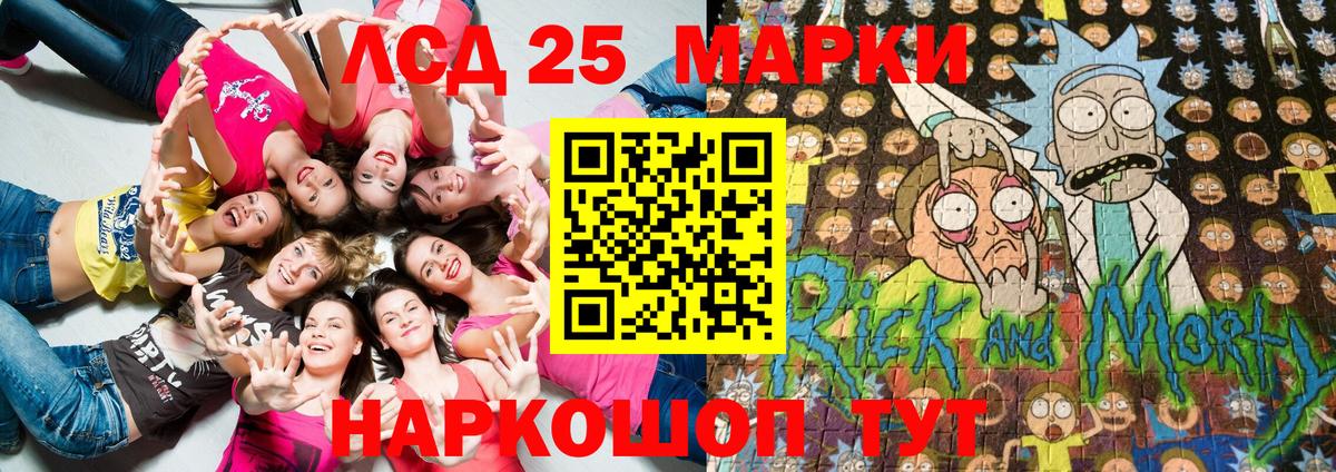 Лангепас  Наркотические марки 1,8мг  Марки NBOMe  Вход с VPN 