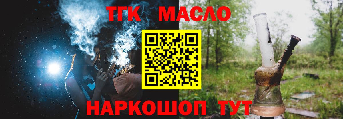 Лангепас  Гашиш  КОКАИН  Конопля  Вход с VPN  Мефедрон   MDMA  Гашиш  A PVP СОЛЬ  