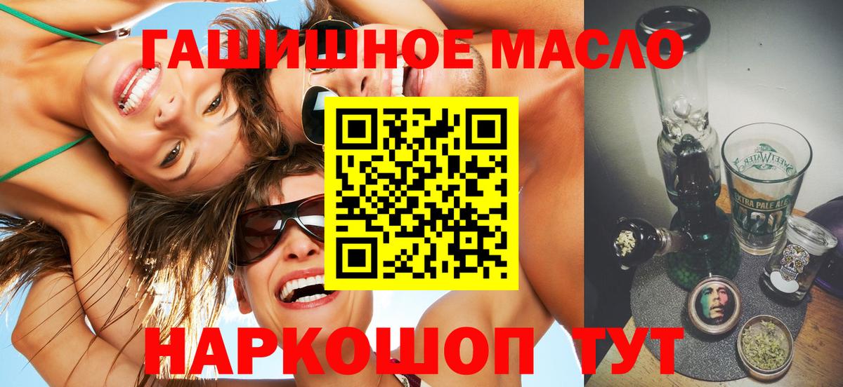 КОКАИН Лангепас