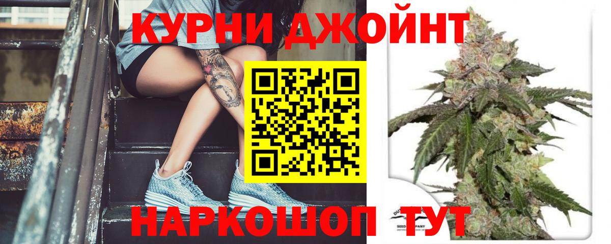 Бошки марихуана семена Лангепас