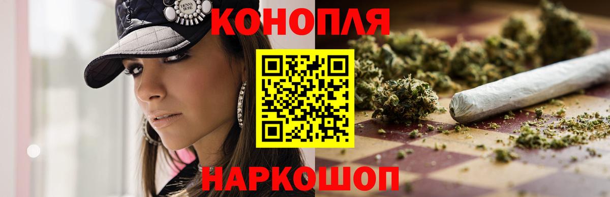 Лангепас  Марихуана Amnesia  Канабис тримм  Вход с VPN  Бошки марихуана тримм 